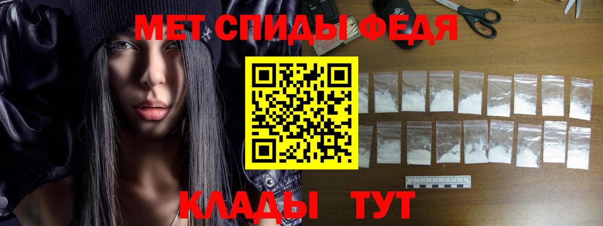АМФЕТАМИН Розовый Назрань