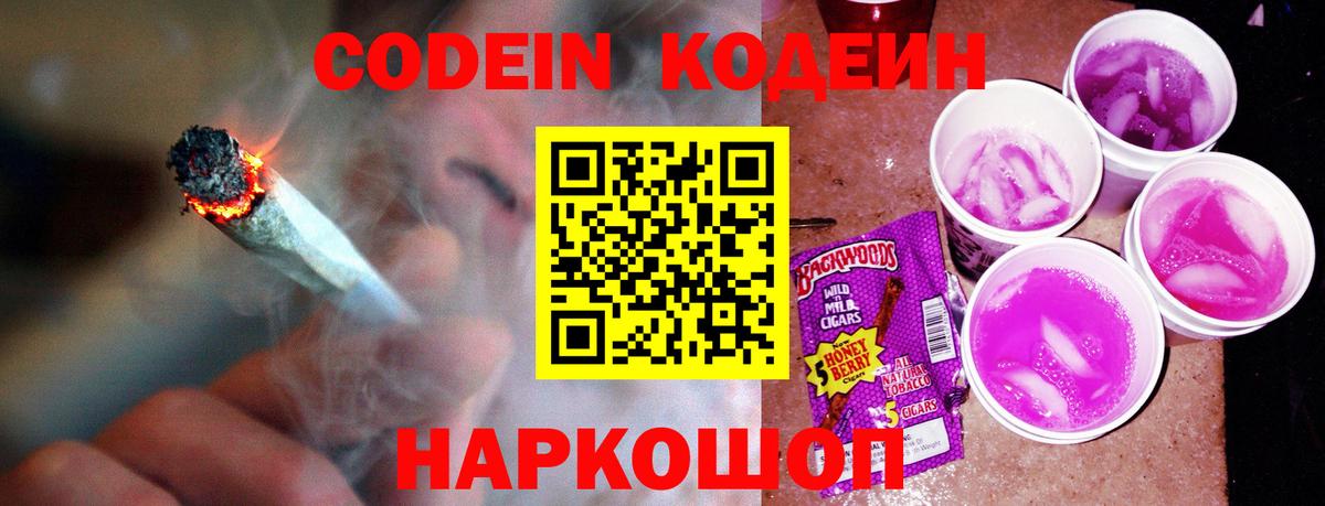 МАРИХУАНА Назрань