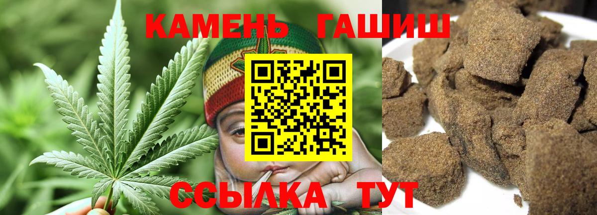 ГАШИШ гашик  Вход с VPN  Гашиш  Гашиш Изолятор  Назрань 