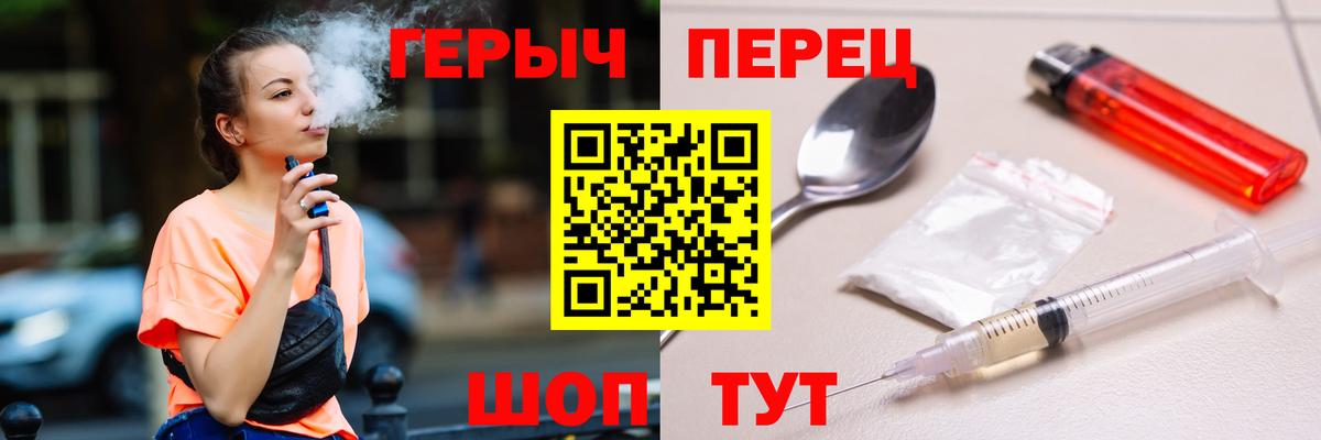 Героин VHQ  ГЕРОИН  Назрань  Вход с VPN 