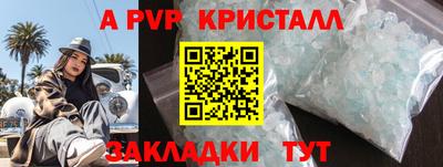 кристаллы Тверь