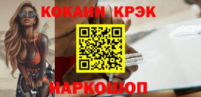 кокаин Татарск