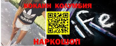 кокаин колумбия Тара