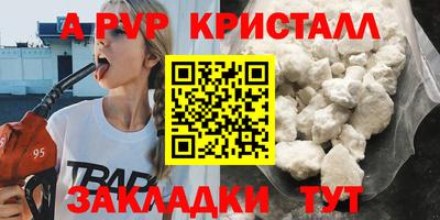 кокаин Татарск