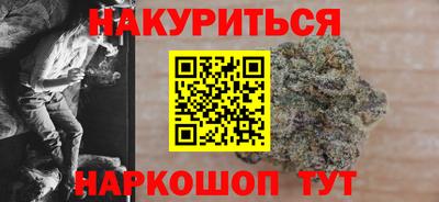 мяу мяу мука Иваново