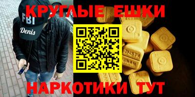 кристаллы Тверь