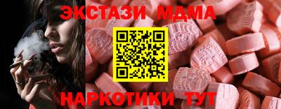 кокаин Татарск