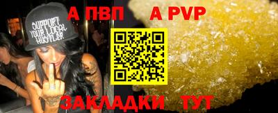 кокаин Татарск