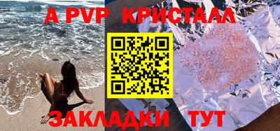 кристаллы Тверь