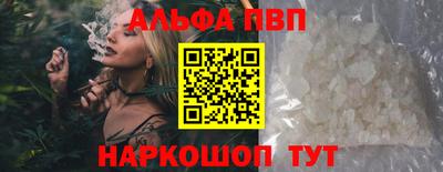 кристаллы Тверь