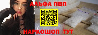 кристаллы Тверь