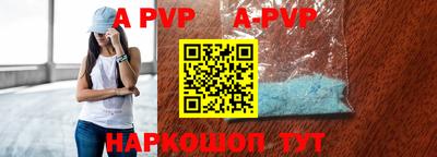 кристаллы Тверь