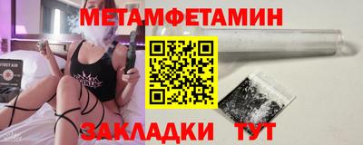 кристаллы Тверь