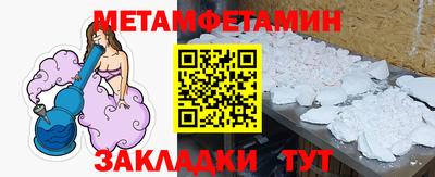 кристаллы Тверь