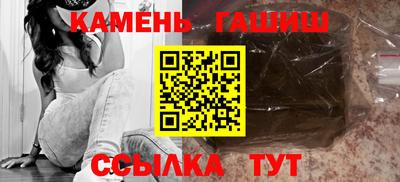 кристаллы Тверь