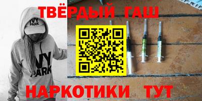 кокаин Татарск