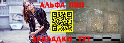 кокаин Татарск