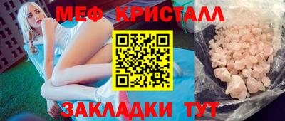 кокаин Татарск