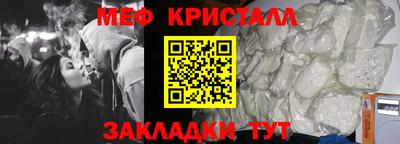 кокаин Татарск