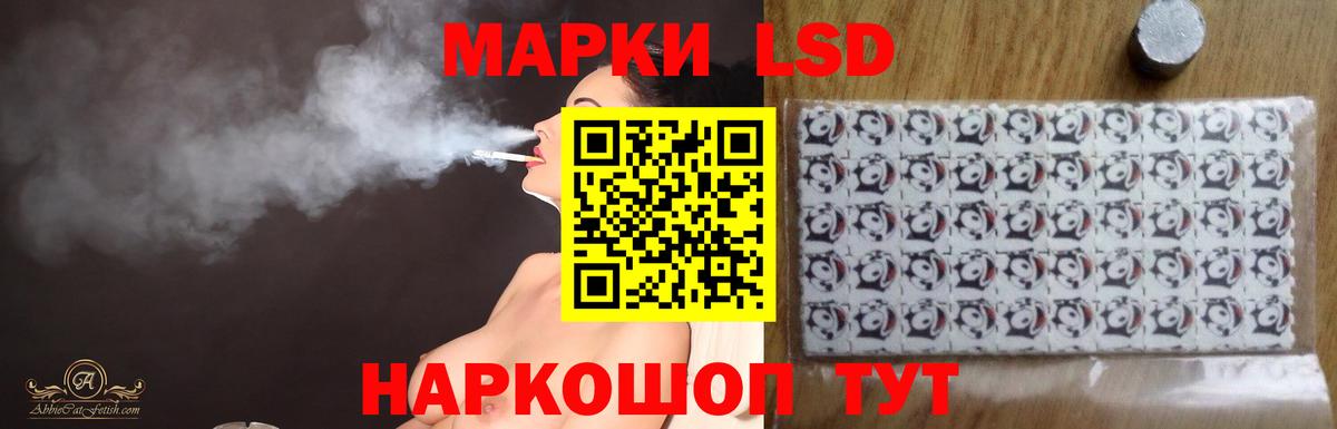 LSD-25 экстази ecstasy  ЛСД экстази ecstasy  Вход с VPN  Назрань 