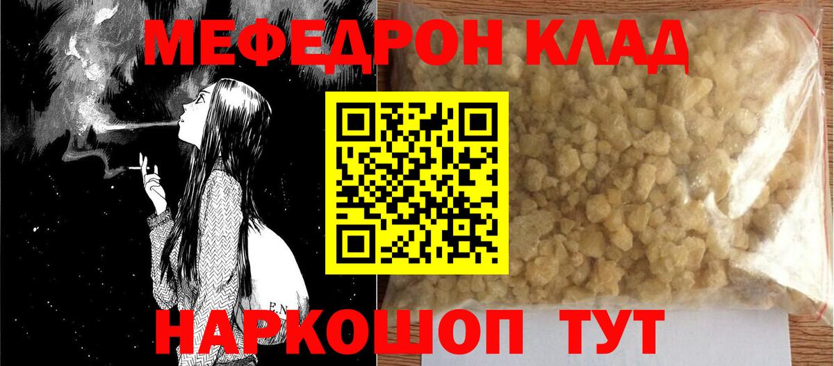 MDMA  Вход с VPN  COCAIN  Где продают наркотики?  Гашиш  A PVP СОЛЬ   Назрань  Меф   Бошки Шишки 