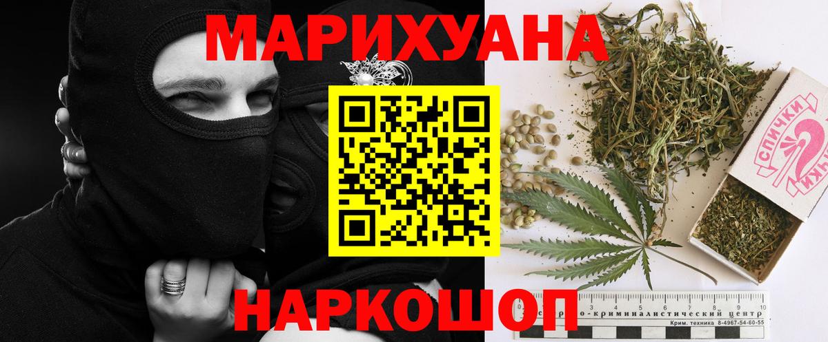Шишки марихуана семена  Конопля конопля  Вход с VPN  Каннабис ГИДРОПОН  Назрань  Конопля SATIVA & INDICA 